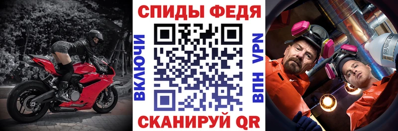 Амфетамин 98%  купить наркотик  Краснокаменск 