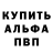 Метадон белоснежный Patro 717