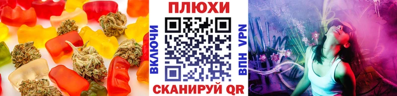 Canna-Cookies марихуана  как найти закладки  Краснокаменск 