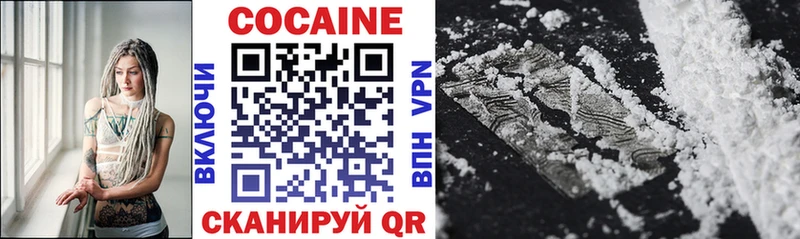 Cocaine Боливия  Краснокаменск 