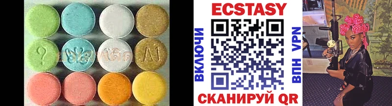 Ecstasy 280мг  хочу   Краснокаменск 