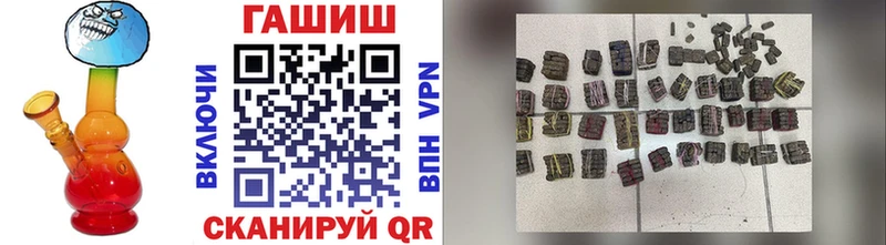 MEGA   хочу   Краснокаменск  ГАШ Premium 