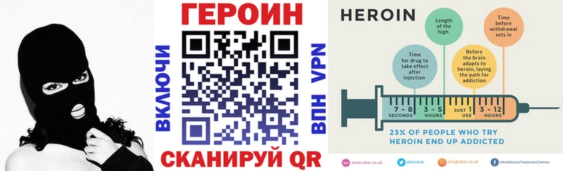 купить наркоту  блэк спрут зеркало  ГЕРОИН Heroin  Краснокаменск 