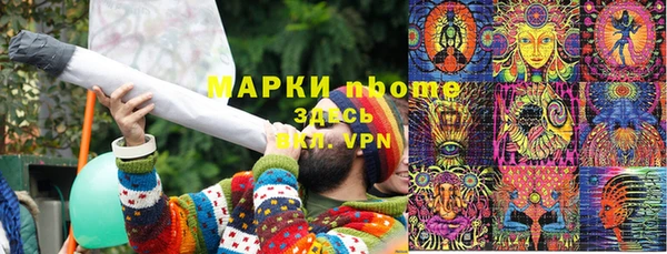 MESCALINE Балабаново