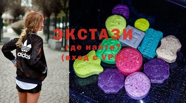 mdma Балахна