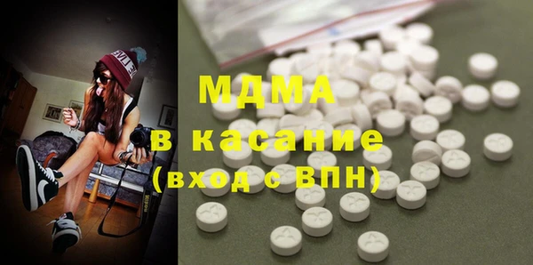 MESCALINE Балабаново
