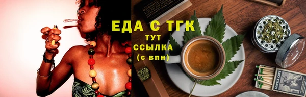 MESCALINE Балабаново