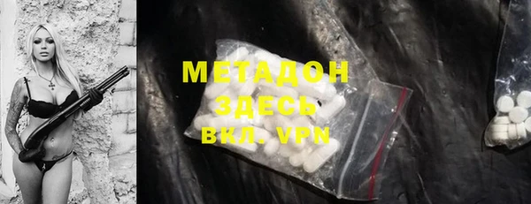 шишки Баксан