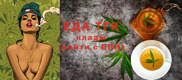 MESCALINE Балабаново