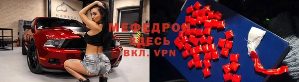 MESCALINE Балабаново