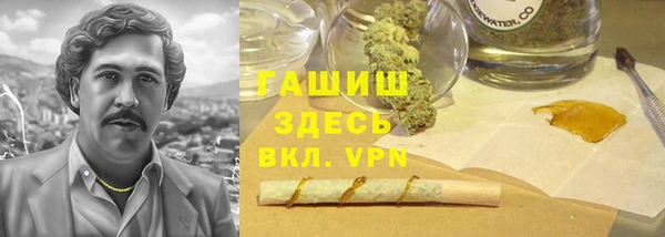 соль курить ск Беломорск