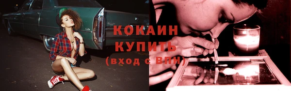 MESCALINE Балабаново