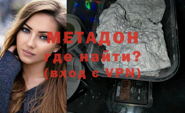 2c-b Белокуриха