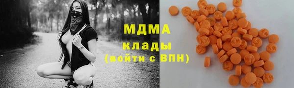 mdma Балахна