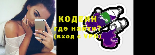MESCALINE Балабаново