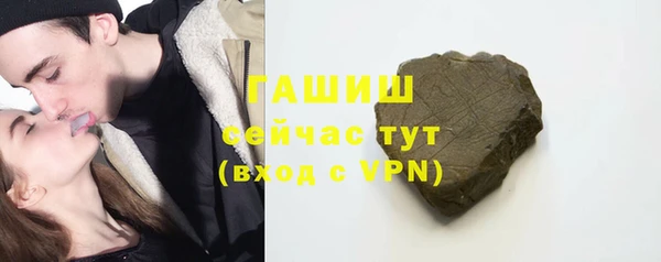 шишки Баксан