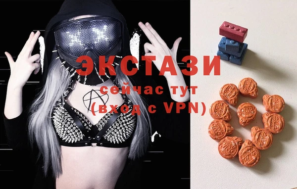 шишки Баксан