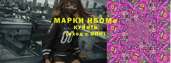 mdma Балахна