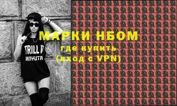 MESCALINE Балабаново