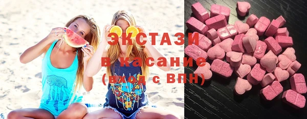 шишки Баксан