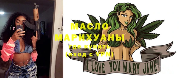 MESCALINE Балабаново