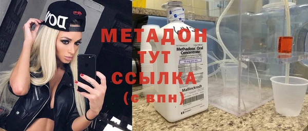 mdma Балахна