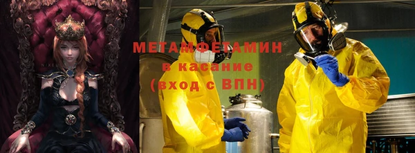 MESCALINE Балабаново