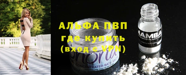 MESCALINE Балабаново