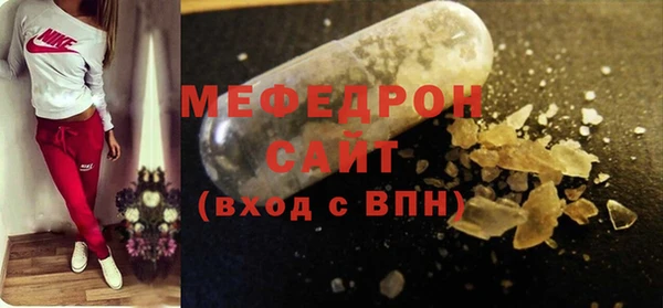 MESCALINE Балабаново