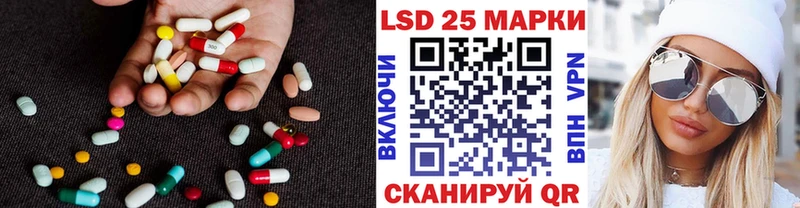 LSD-25 экстази ecstasy  Краснокаменск 