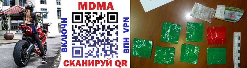 MDMA молли Краснокаменск