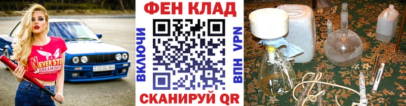 МЕТАМФЕТАМИН Methamphetamine  дарнет шоп  МЕГА   Краснокаменск 