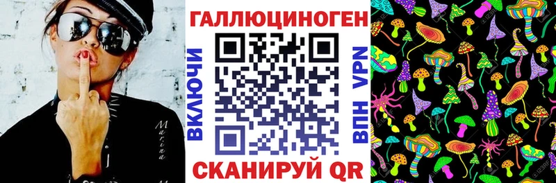 Галлюциногенные грибы Magic Shrooms  блэк спрут зеркало  Краснокаменск 