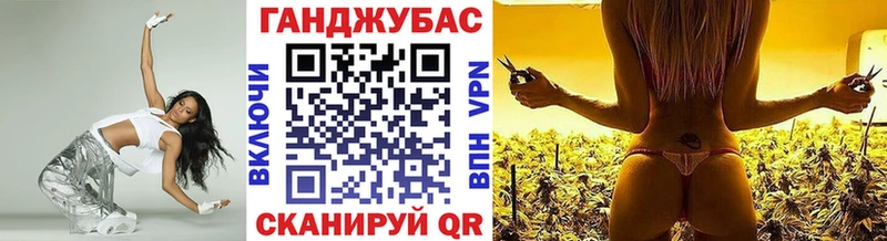 Бошки марихуана конопля Краснокаменск